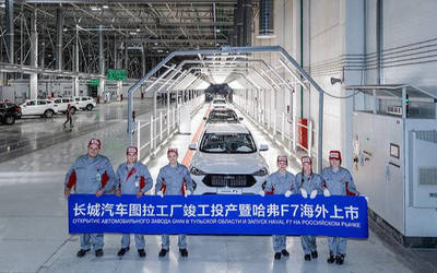 數字背后的變革 長城汽車2019中期業績預告揭示'新長城'戰略成效