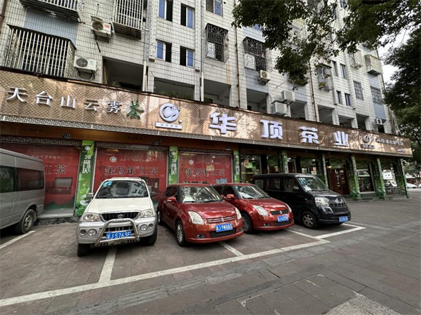 天臺汽車飾品電商再創佳績 三家企業榮登省示范榜